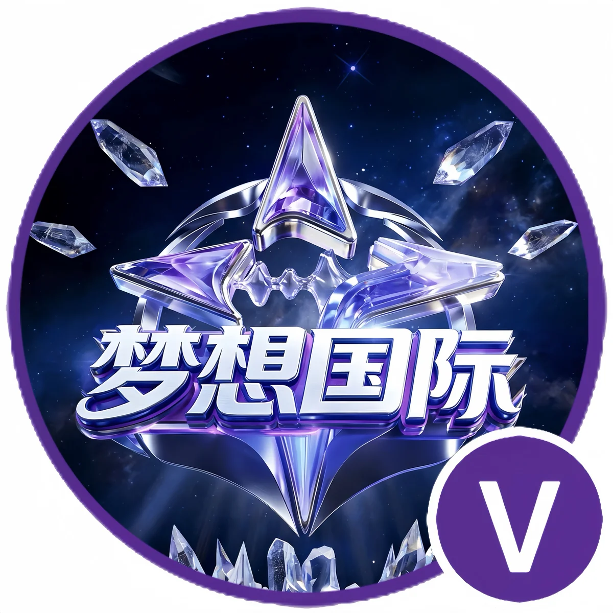 梦想国际