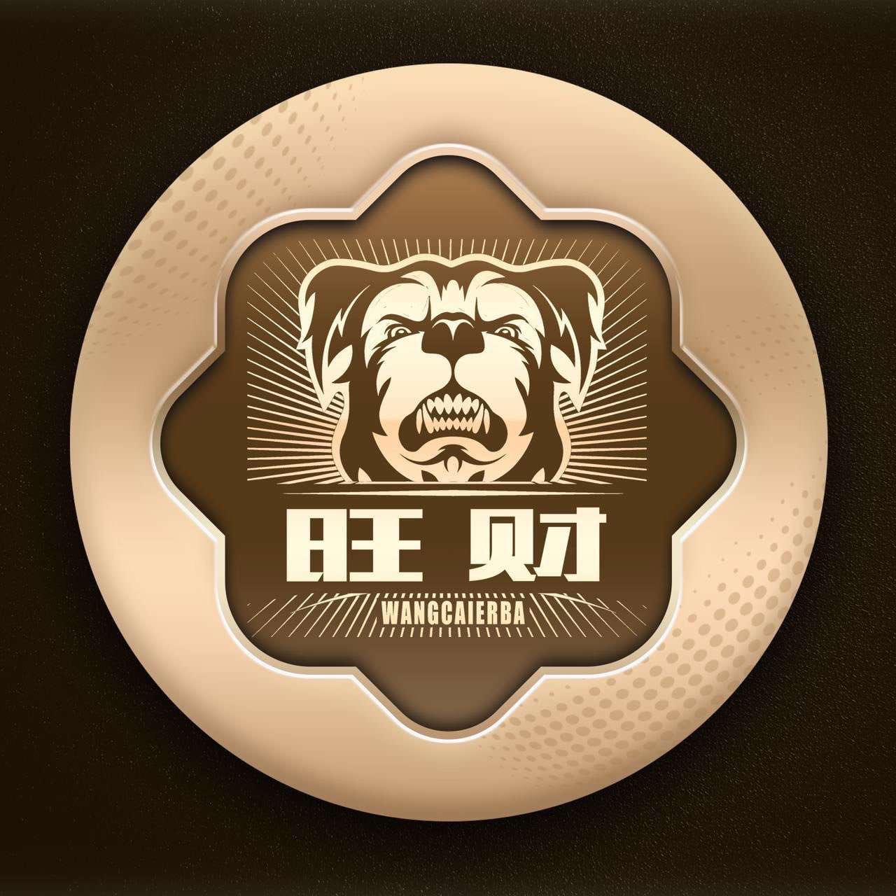 狗子28